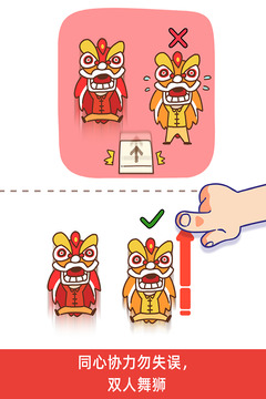 脑洞大大大手游app截图