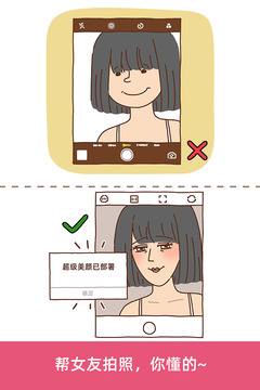 脑洞大大大手游app截图
