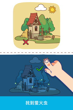脑洞大大大手游app截图