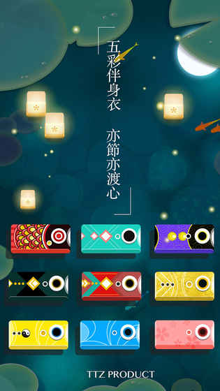 浅塘 手机版手游app截图