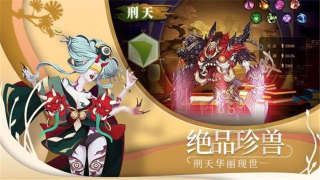绽灵乱世手游app截图