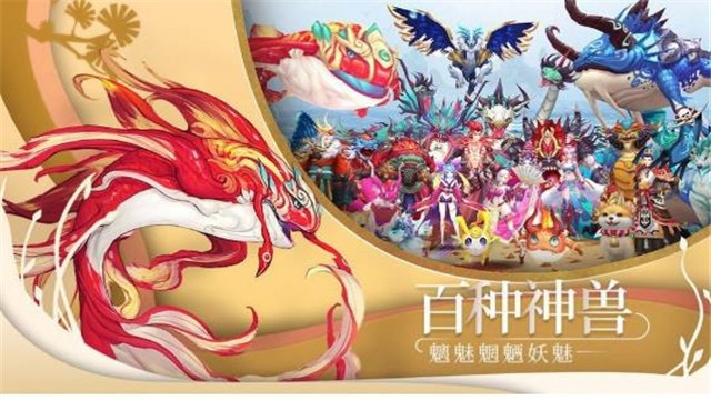 绽灵乱世手游app截图