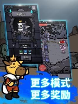 弓箭手养成手游app截图