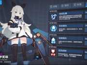 重装战姬台服手游app截图