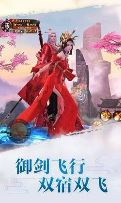 九州侠客行手游app截图
