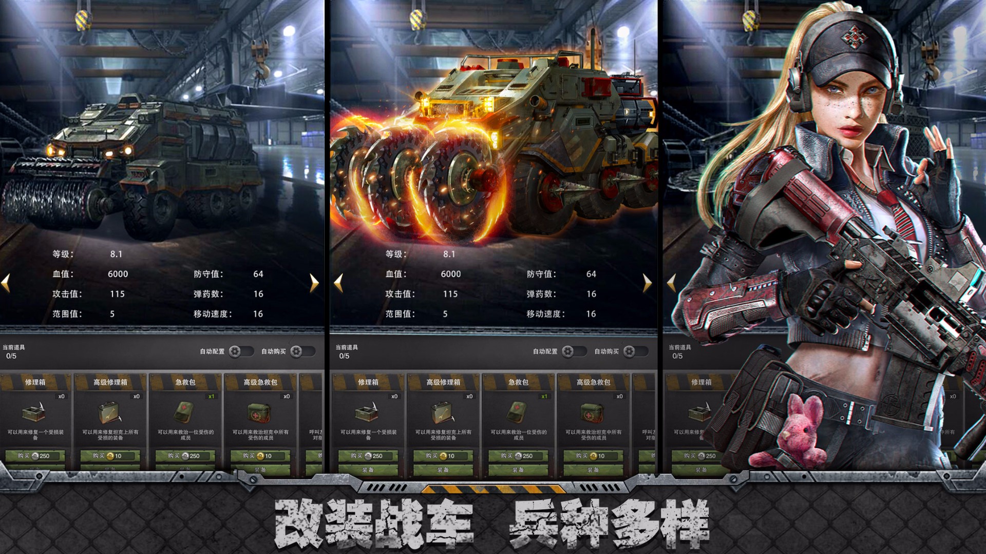 旭日之城手游app截图