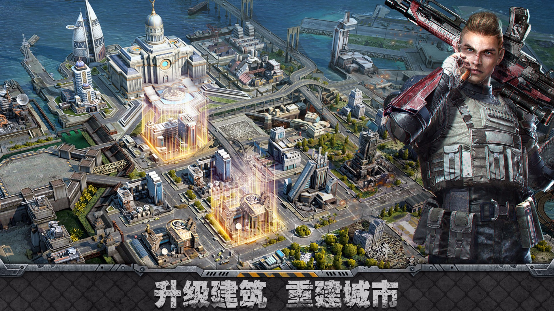 旭日之城手游app截图