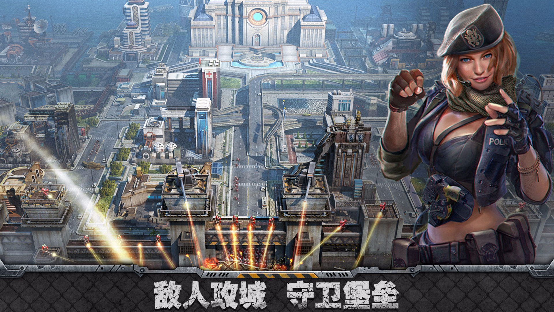 旭日之城手游app截图