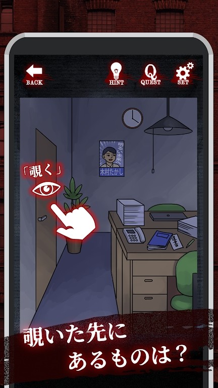 无声的邻居手游app截图
