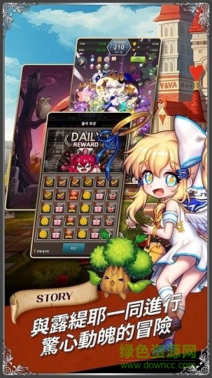 星之天使 手机版手游app截图