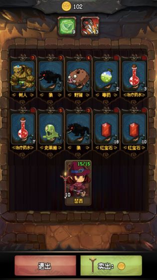 随机地牢无尽冒险 手游版手游app截图