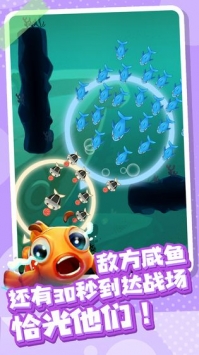 全民摸鱼 手游版手游app截图