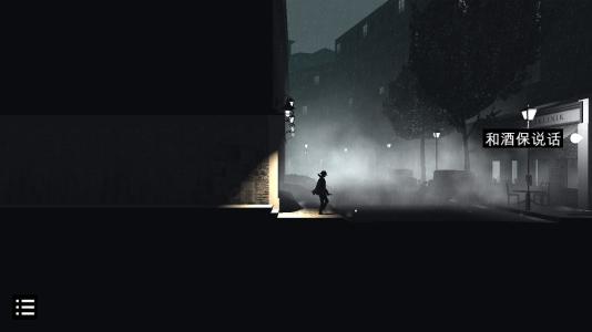 黑白雨夜 安卓最新版手游app截图
