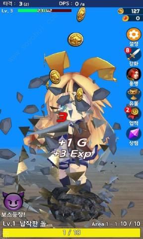 怪力少女 手机版手游app截图