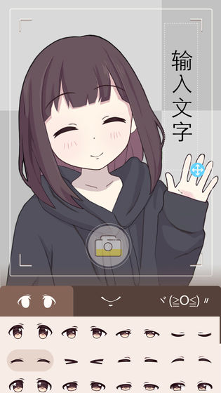 胡桃日记 手机版手游app截图