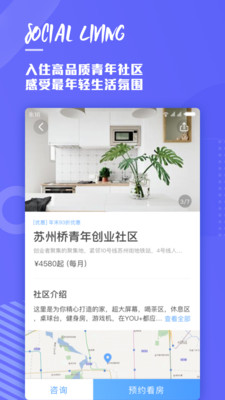 with一起手机软件app截图