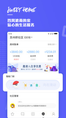 with一起手机软件app截图