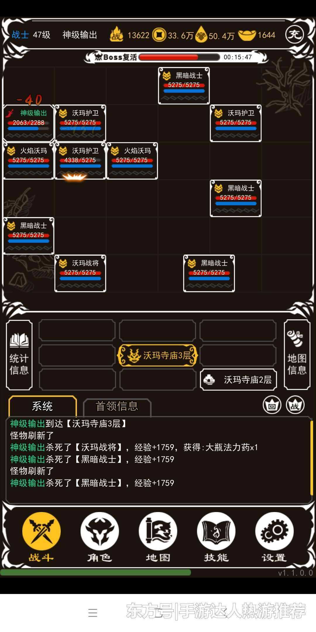 土城争霸手游app截图