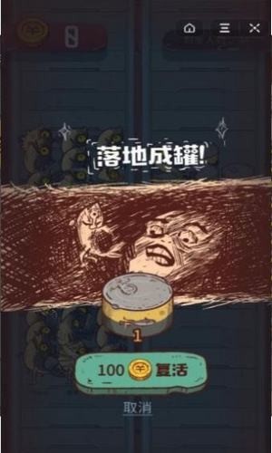 咸鱼之王 官方正版手游app截图