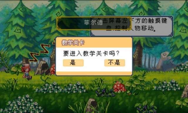 彩虹岛 手游版手游app截图