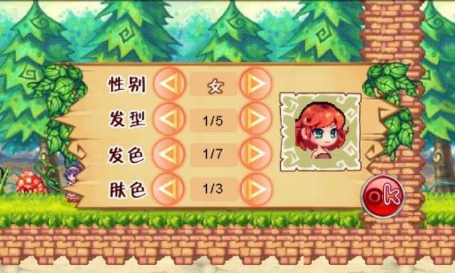 彩虹岛 手游版手游app截图