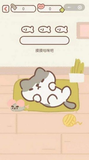 遇见你的猫手游app截图