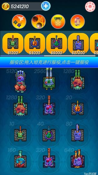 异星坦战 完整版手游app截图