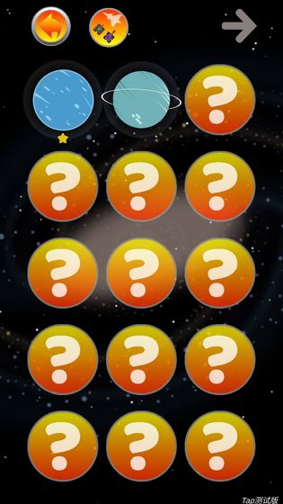 异星坦战 完整版手游app截图