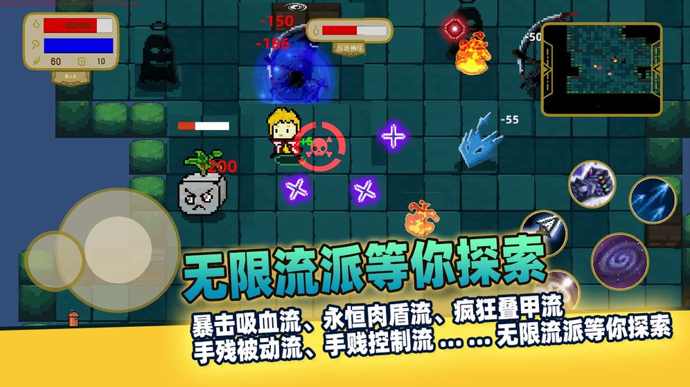 传说之旅 最新版手游app截图