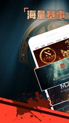 火猫直播 最新版手机软件app截图