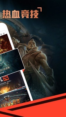 火猫直播 最新版手机软件app截图
