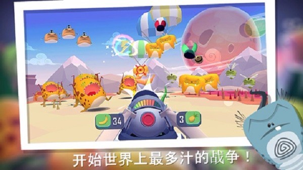 仆役射手手游app截图