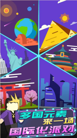 兄弟聚一聚 手机版手游app截图