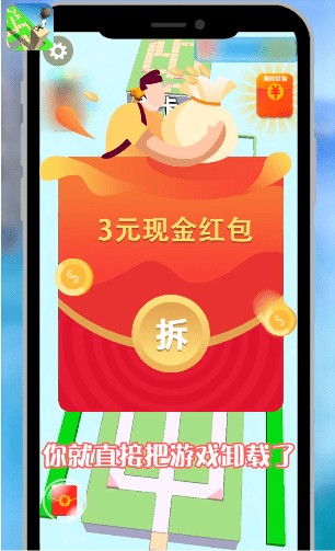 搬砖变首富手游app截图