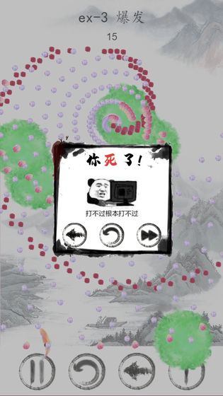 小金鱼历险记 最新版手游app截图
