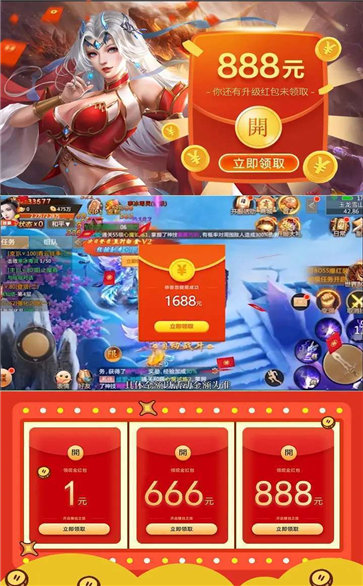 青云诀 红包版手游app截图