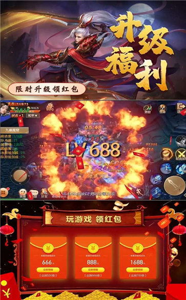 青云诀 红包版手游app截图