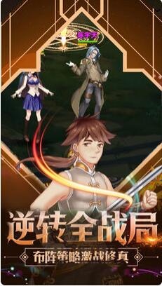 女神大乱斗 手游版手游app截图