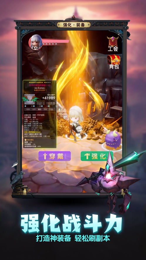 深渊冒险手游app截图