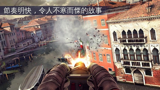 现代战斗5 最新版手游app截图