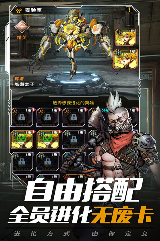 末日指挥官 九游版手游app截图