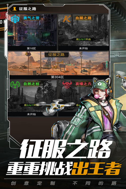 末日指挥官 九游版手游app截图