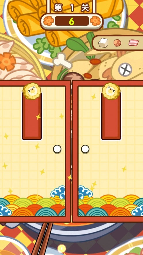 食材大冲关 最新版手游app截图