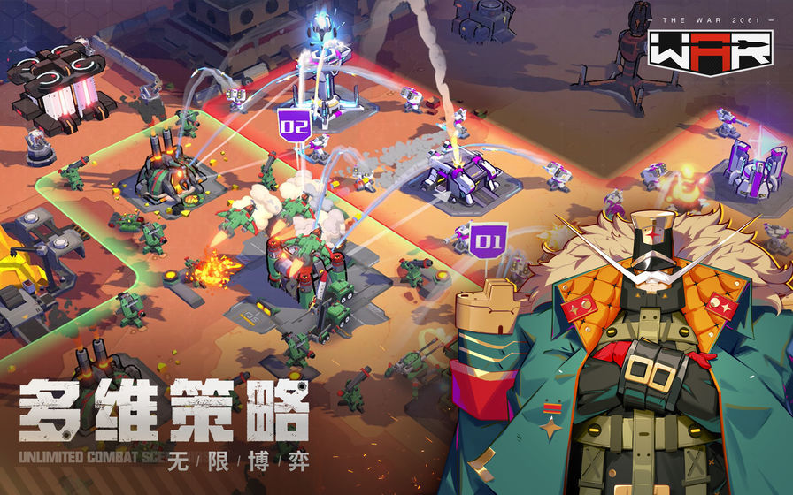 战争2061 联机版手游app截图