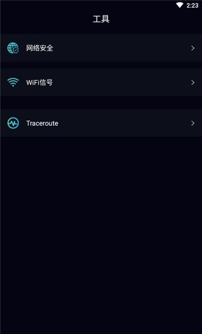雷神手机助手手机软件app截图