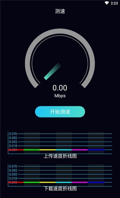雷神手机助手手机软件app截图