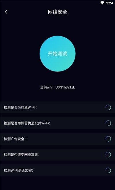 雷神手机助手手机软件app截图