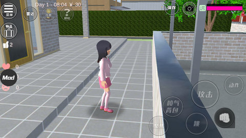樱花盒子 最新版1.038.30手游app截图