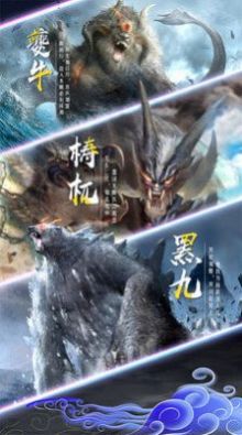 神逆九州 最新版手游app截图