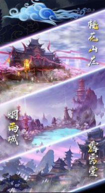 神逆九州 最新版手游app截图